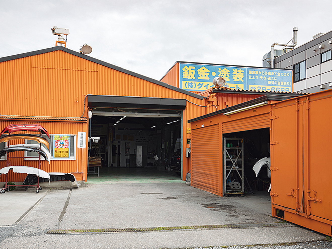 本社に併設されている自動車整備工場
