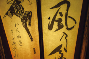 踊りに託す風神鎮魂の祈り