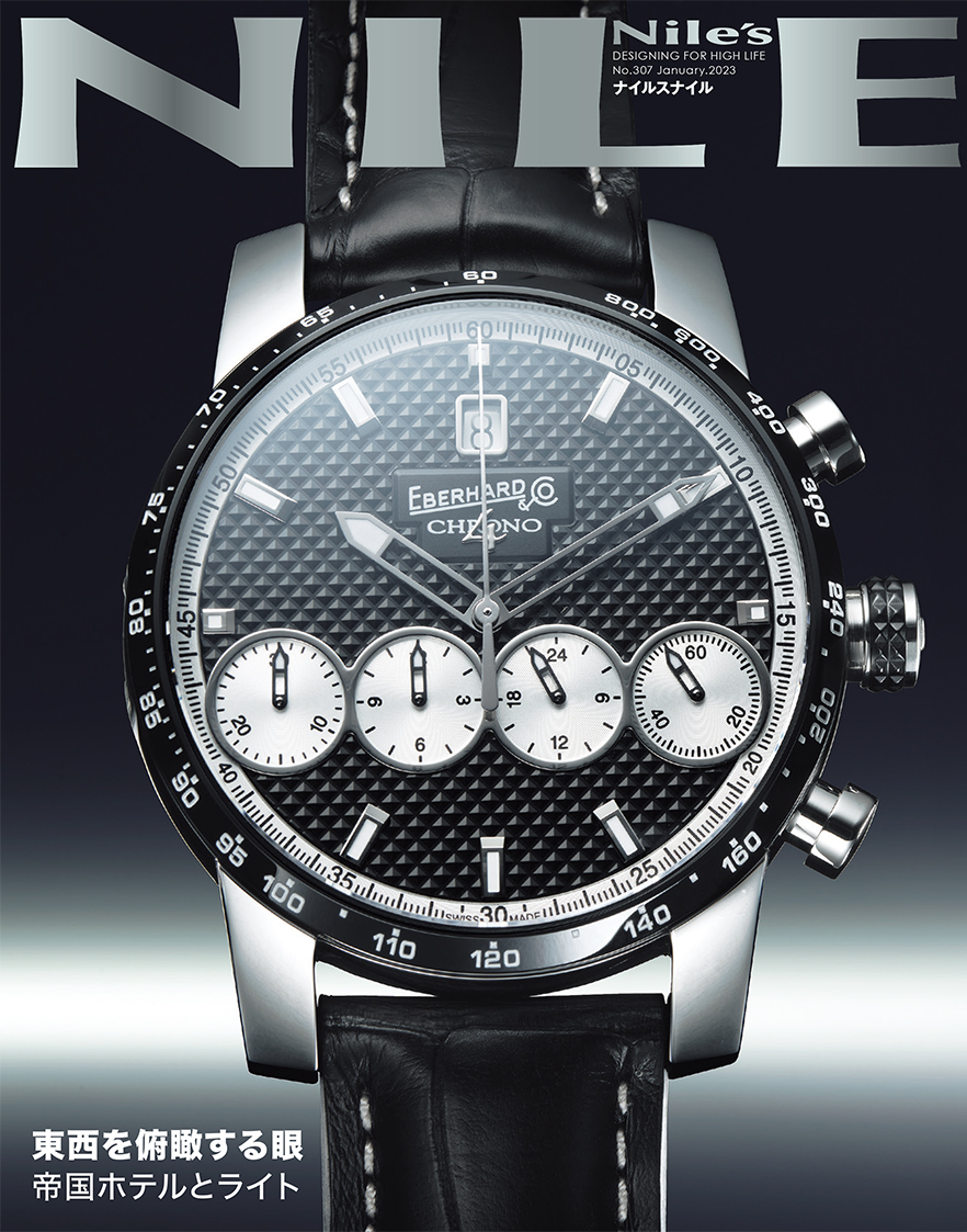 ラグジュアリーとは何か？