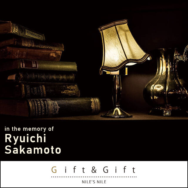 坂本龍一さんの本&emsp;前編