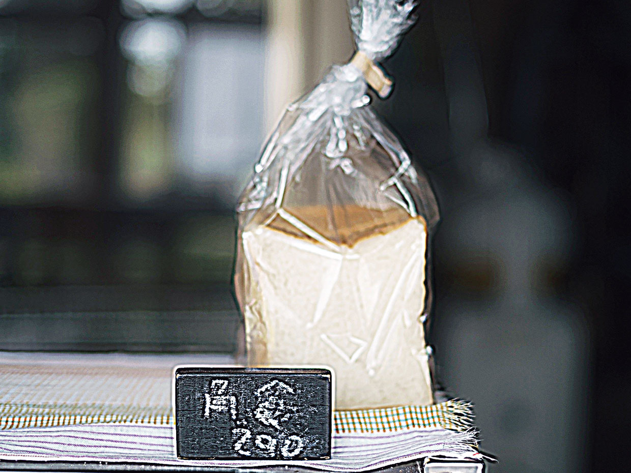 さいとう製パン