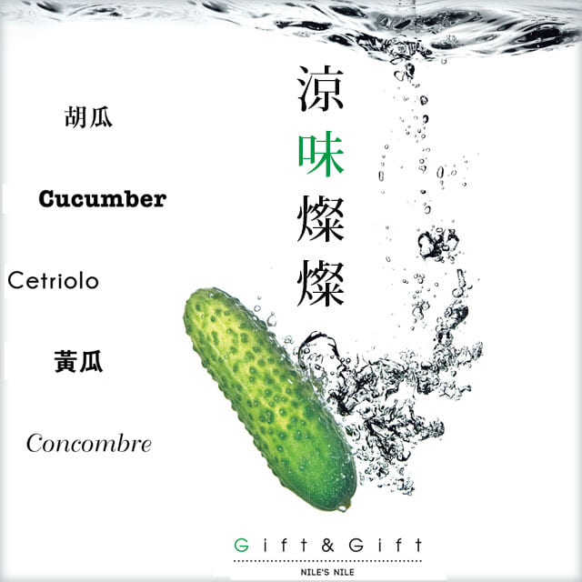 涼味燦燦、美味しいきゅうり19選