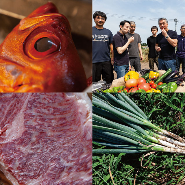 美味往還、旨し国 伯耆・因幡