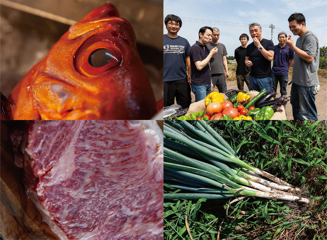 美味往還、旨し国 伯耆・因幡