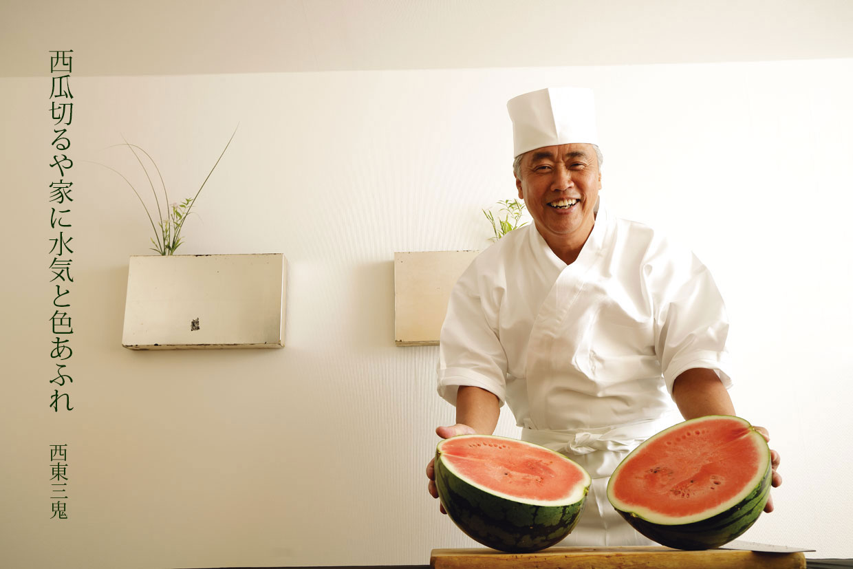 西瓜の料理。日本料理 かんだ(元麻布 かんだ) 神田裕行氏