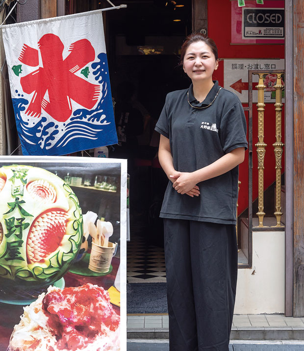 四代目大野屋氷室 かき氷