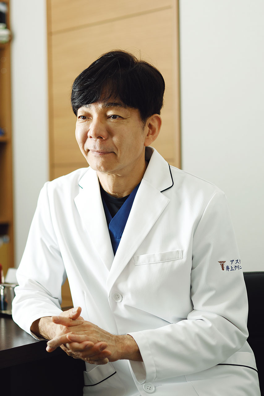 アスク井上クリニック&emsp;井上浩一氏