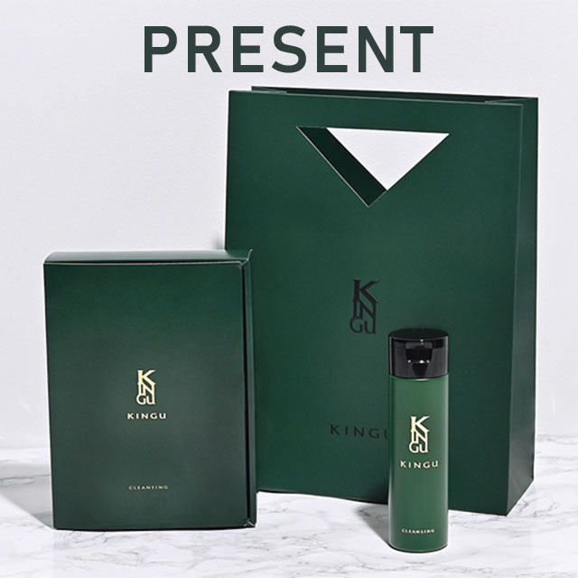応募終了）KINGUのクレンジング