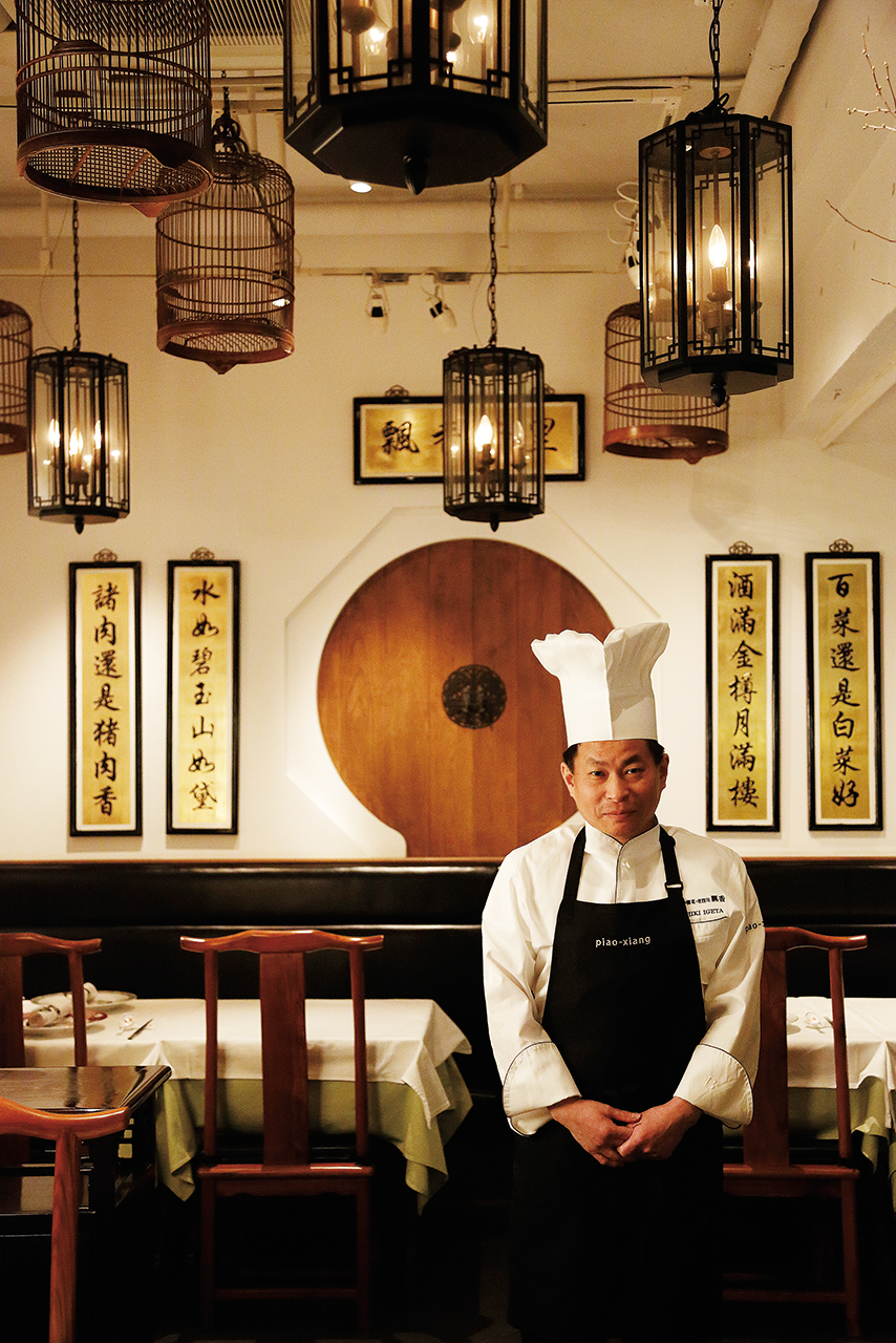 中華菜・老四川 飄香&emsp;井桁良樹氏