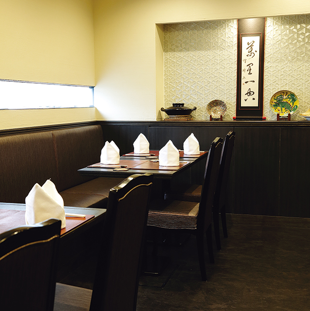 新富町&ensp;湯浅の店内