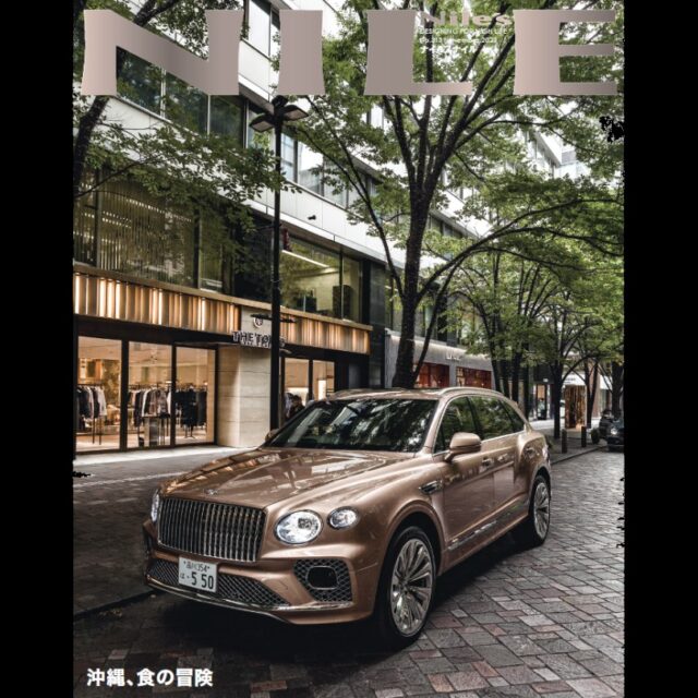NILE’S NILE 2023年11月号