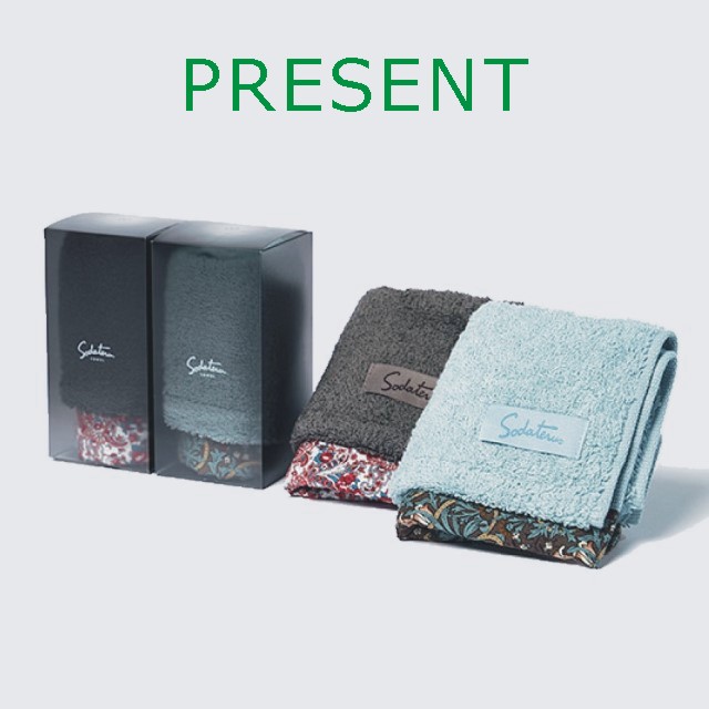 応募終了）大切な人への贈り物に最適な 肌触り抜群のタオル