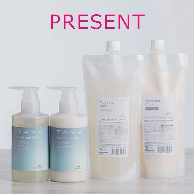 応募終了）芯から潤うしなやかな髪に ヘアケアセット