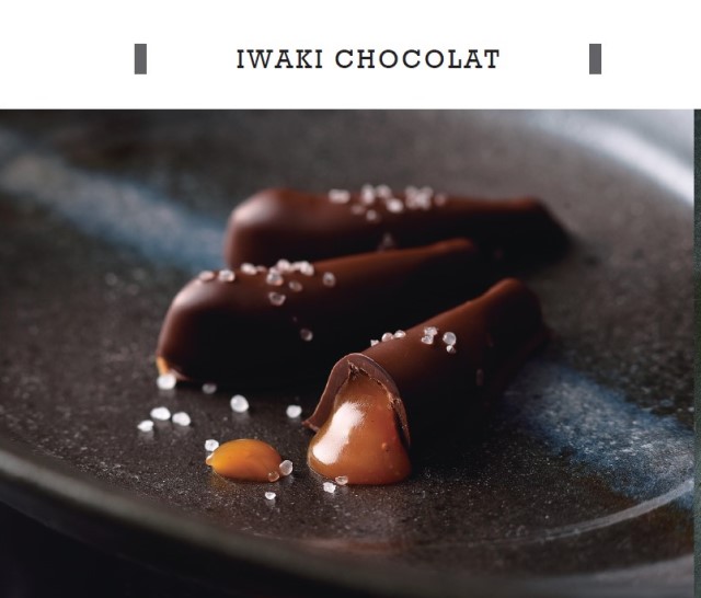 ギフト＆ギフト、バレンタイン特集、いわきチョコレート