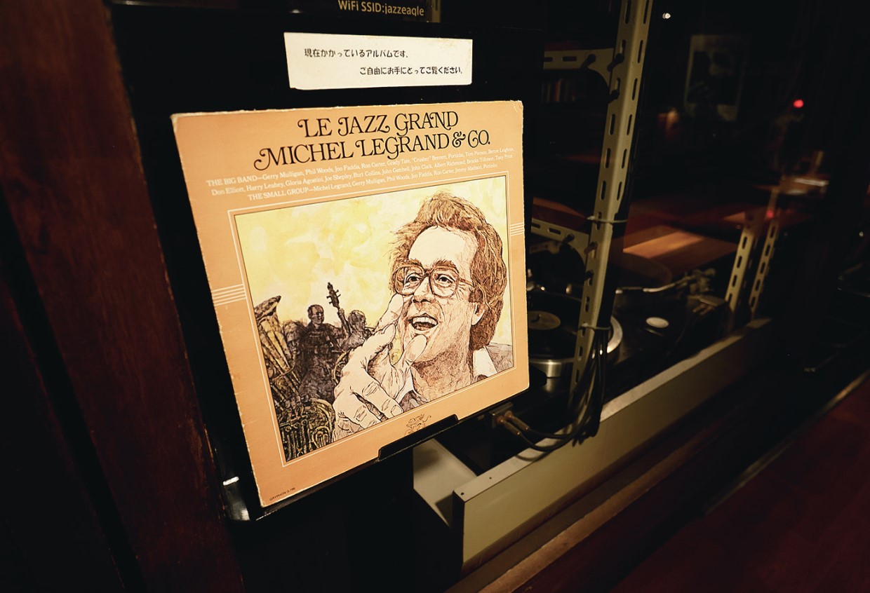 ジャズ特集、ジャズと聴き手をつなぐプロの気概、ジャズ喫茶いーぐる