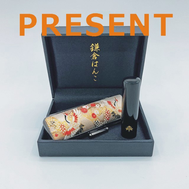 応募終了）国家資格を持つ職人が仕上げる縁起の良い開運印鑑