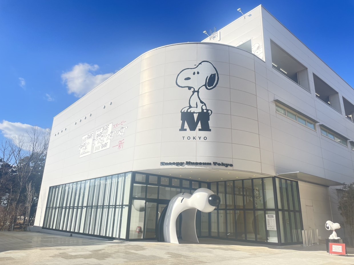 スヌーピーミュージアムがリニューアル