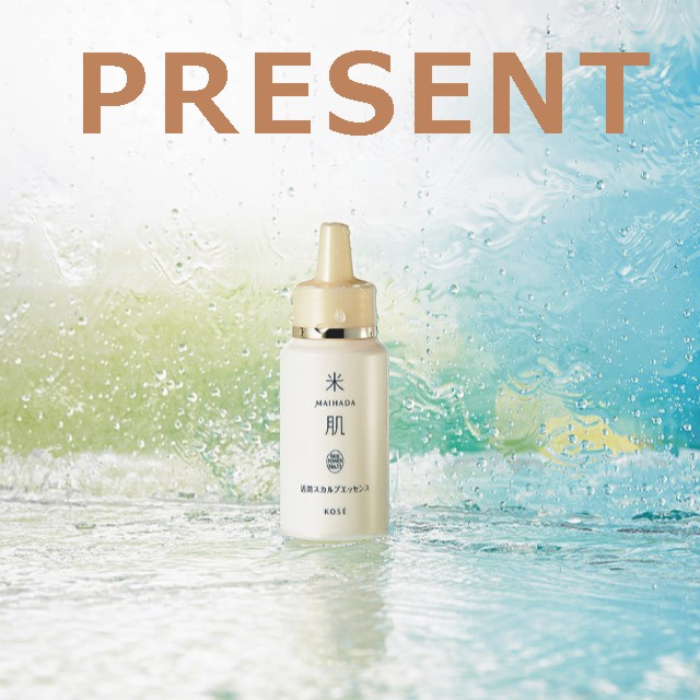 応募終了）頭皮の水分保持機能を改善するスカルプエッセンス