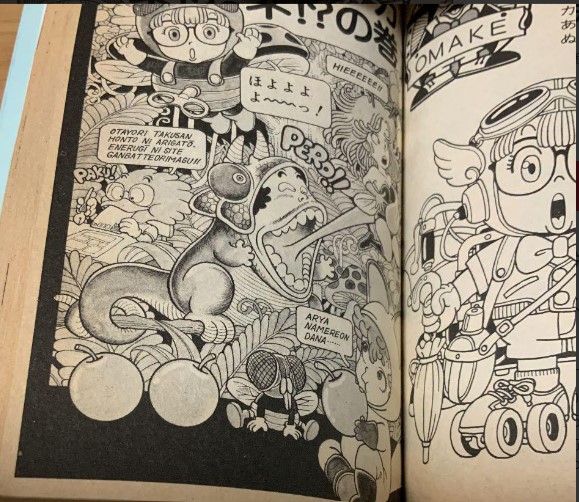 ドクタースランプ アラレちゃん