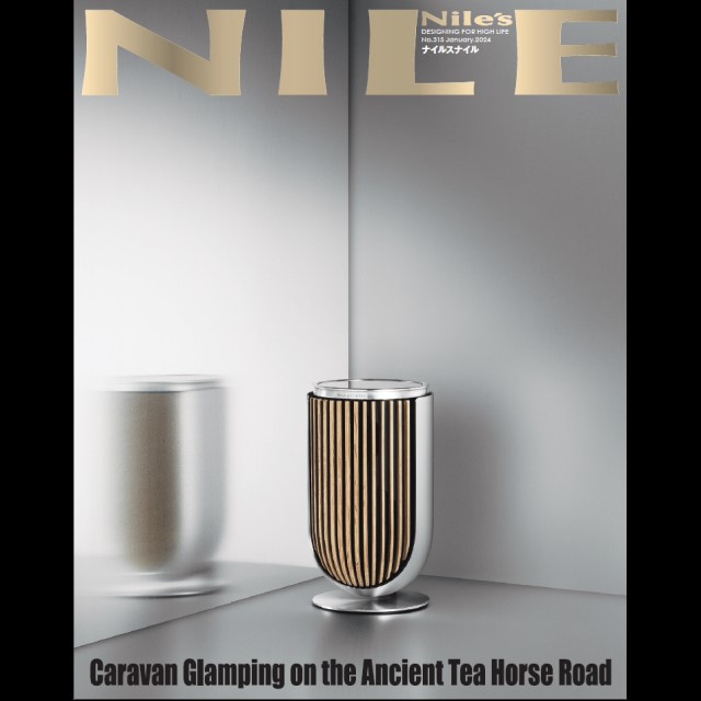 NILE’S NILE 2024年1月号