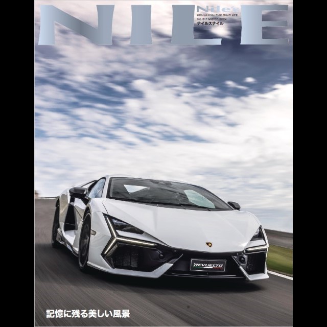 NILE’S NILE 2024年3月号