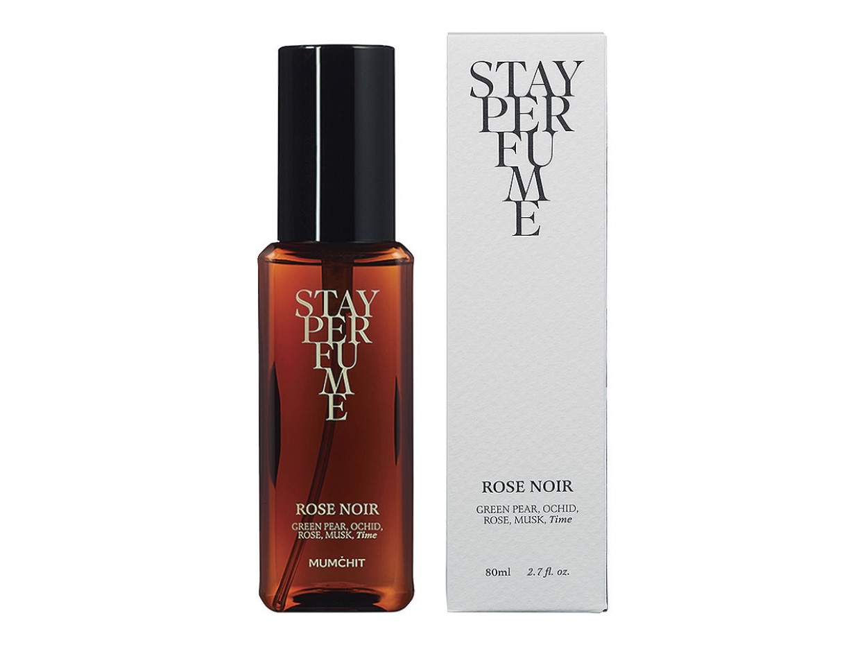 NilesNile5月号プレゼント