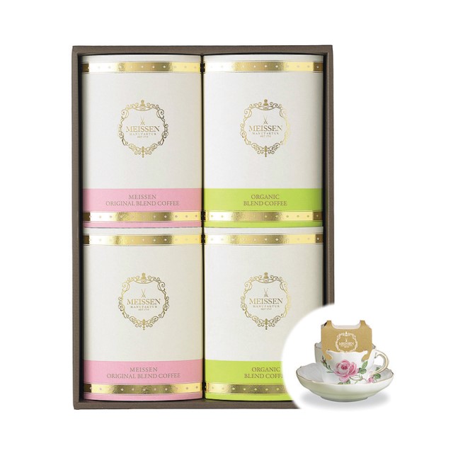 応募終了）ドイツの名窯「マイセン」のオリジナルコーヒー