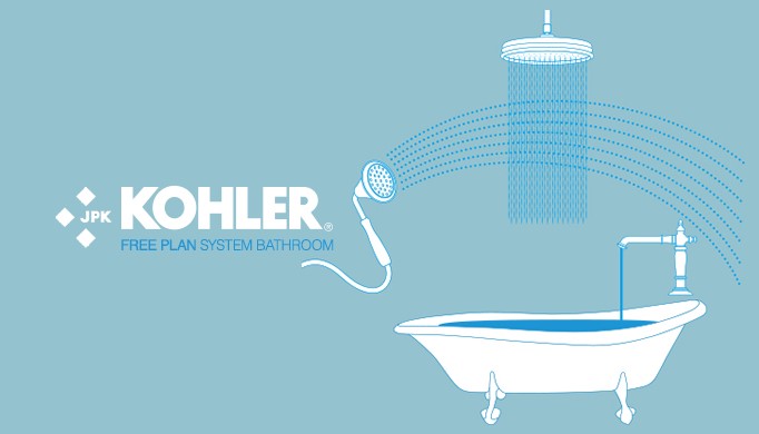 KOHLERオーダーユニットバス