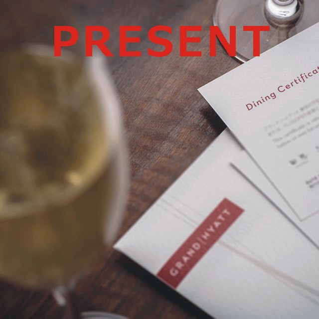 応募終了）グランド ハイアット 東京のディナー食事券