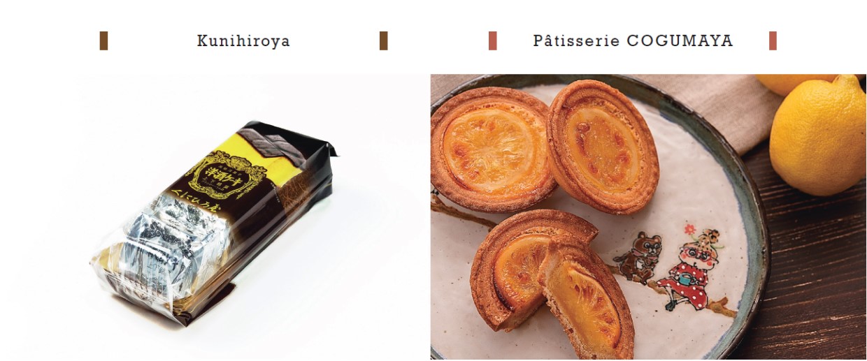 広島スィーツ特集、GIFT&GIFT