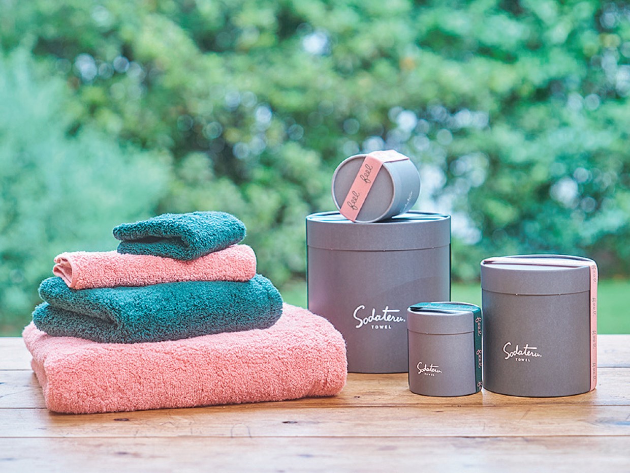 Niles Nile3月号、プレゼント