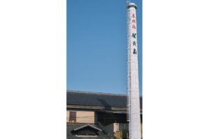 吟醸酒のふるさと・西条の酒蔵、西条市、酒蔵、広島特集