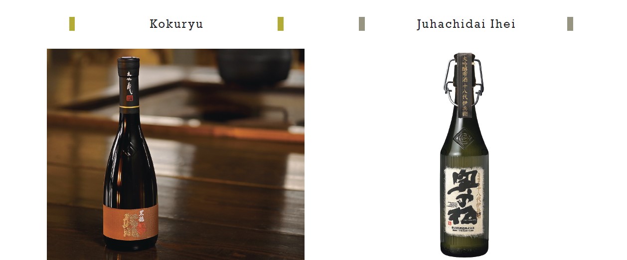 吟醸酒特集、GIFT&GIFT