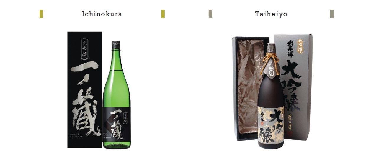 吟醸酒特集、GIFT&GIFT