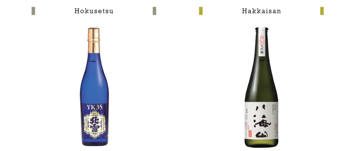 吟醸酒特集、GIFT&GIFT