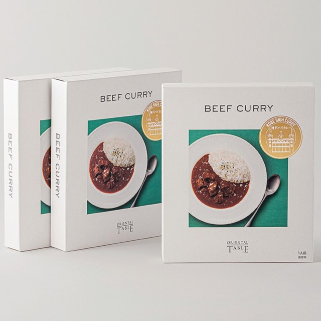 応募終了）美食家を魅了する伝統の味　レトルトカレーセット
