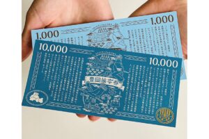 歴史ある温泉が心と体を癒やす街、兵庫県豊岡市