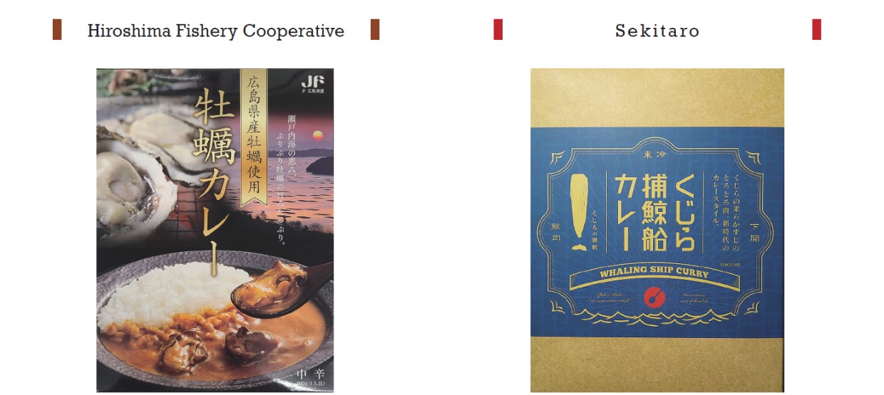 GIFT&GIFT6月、ご当地カレー