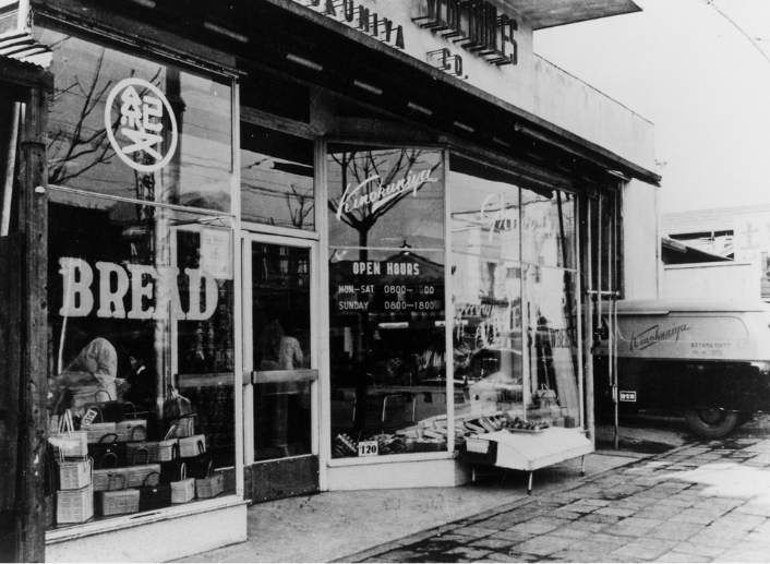 The Value of Aoyama·Omotesando