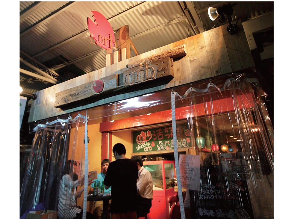 時今浪花賑天神さん詣で