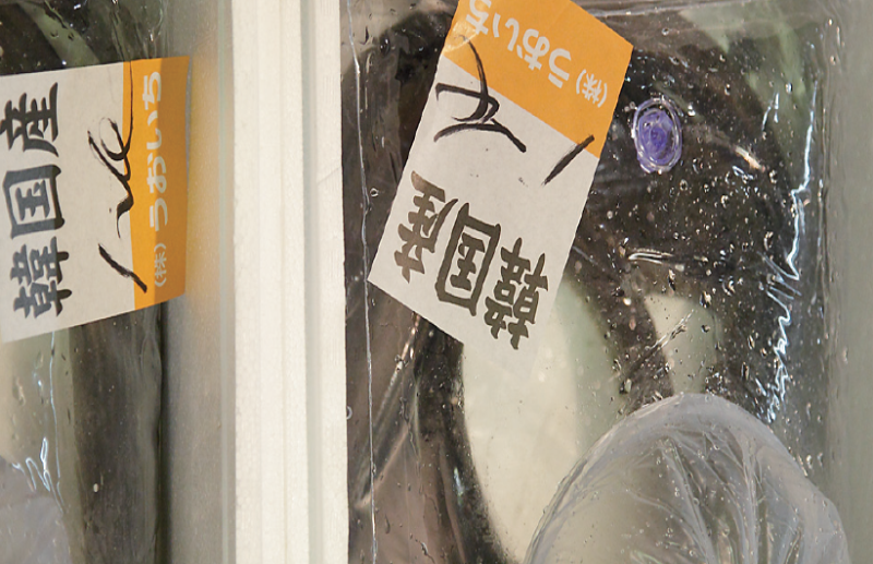 時今浪花賑活気あふれる天下の台所