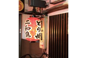 時今浪花賑食都のにぎわい