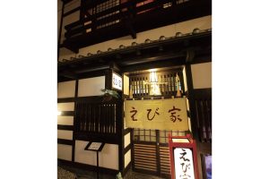 時今浪花賑食都のにぎわい