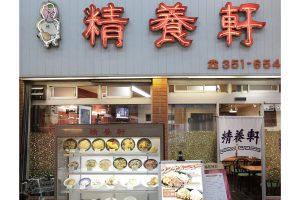 時今浪花賑天神さん詣で