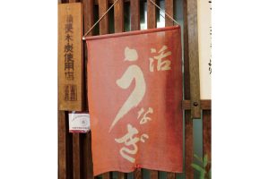 時今浪花賑食都のにぎわい