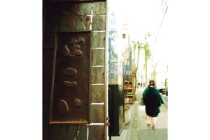 The Value of Aoyama·Omotesando