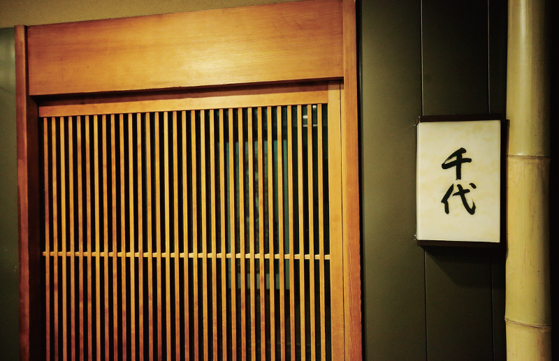 阿波へ富街嫋嫋