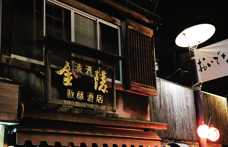 阿波へ富街嫋嫋