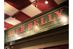 時今浪花賑天神さん詣で