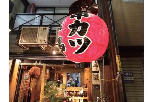 時今浪花賑天神さん詣で